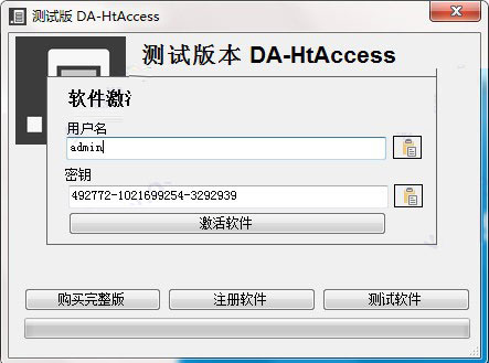 DA-HtAccess
