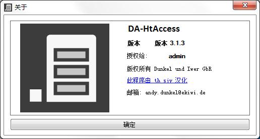 DA-HtAccess