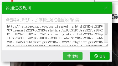 广告终结者(Chrome广告拦截插件)