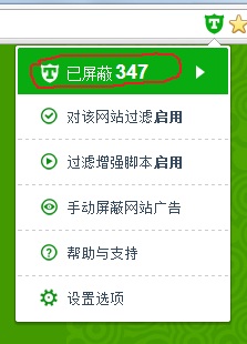 广告终结者(Chrome广告拦截插件)