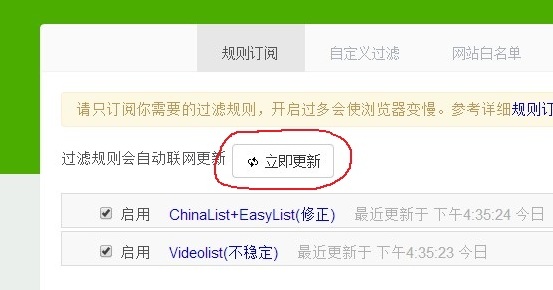 广告终结者(Chrome广告拦截插件)