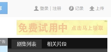 广告终结者(Chrome广告拦截插件)