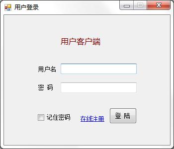E码验证码平台(新E用户端)