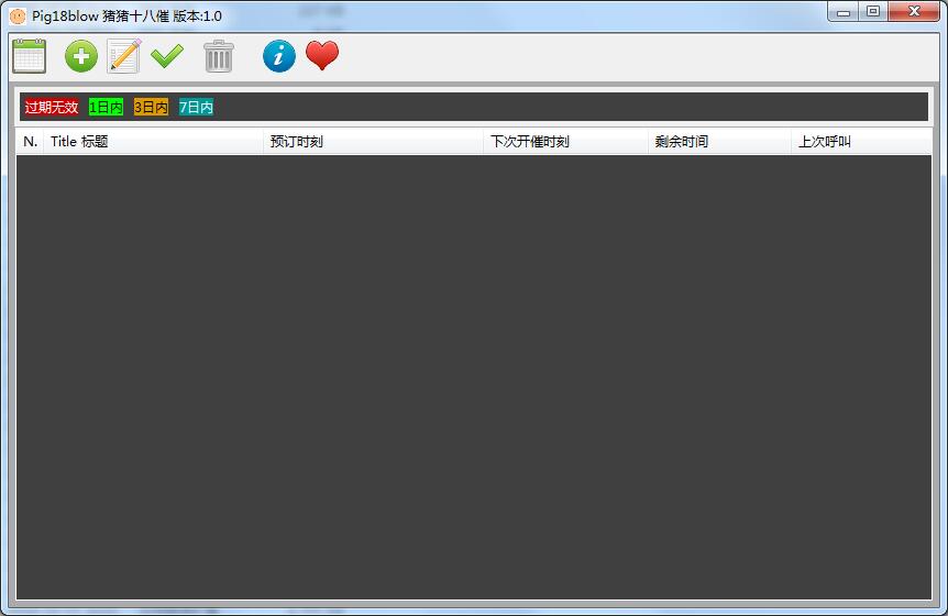 Pig18Blow猪猪十八催