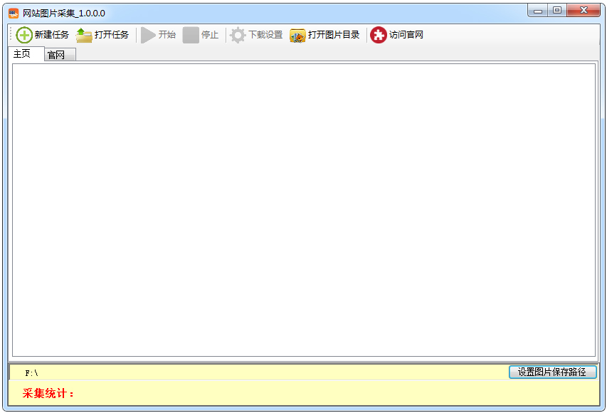 SiteImageDownloader(网站图片采集)