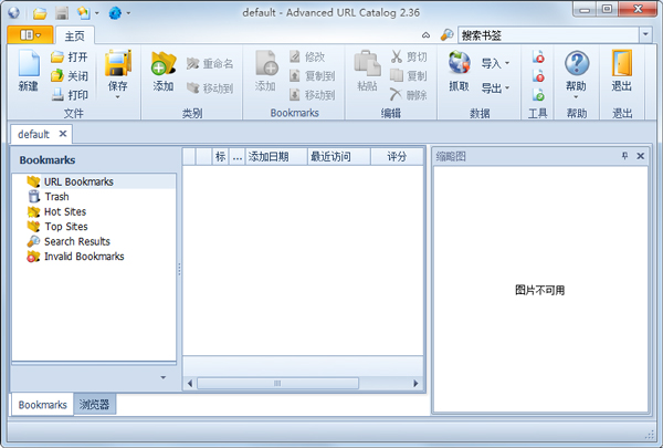 IE地址管理器(Advanced