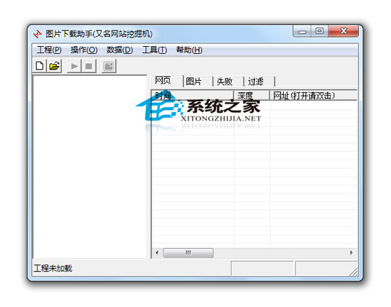 图片下载助手(PicsGet)