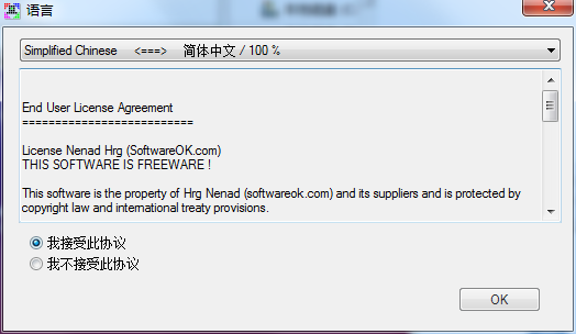StressMyPC(电脑硬件压力测试工具)V4.67