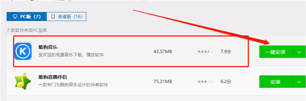华为电脑管家11