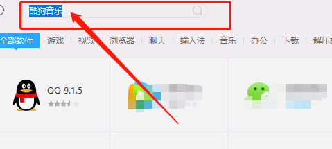 华为电脑管家11