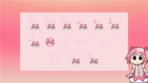 魔法纪录小圆前辈鼠标指针