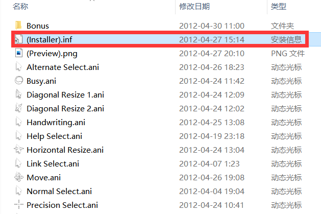 魔法纪录小圆前辈鼠标指针