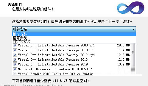 微软常用运行库合集32&64位