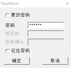万能U盘量产工具FC