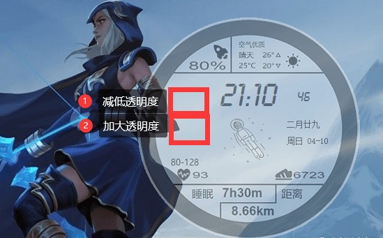 华为桌面太空人时钟Win10版