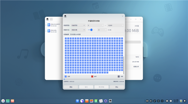 深度操作系统(Linux系统)