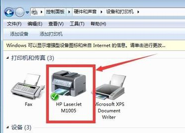 HPOfficejet200驱动程序