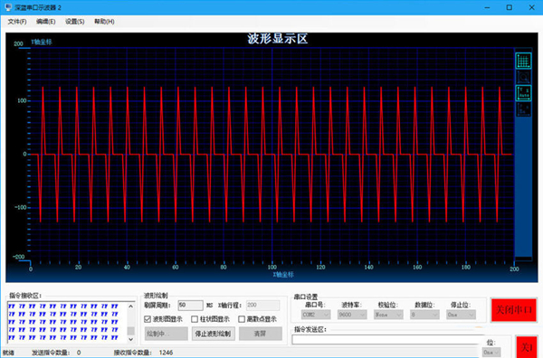 深蓝串口示波器