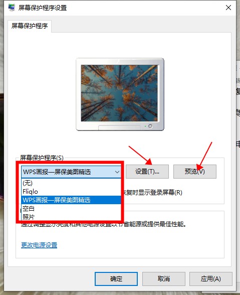 Fliqlo(翻页时钟屏保)