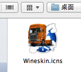 Wineskin
