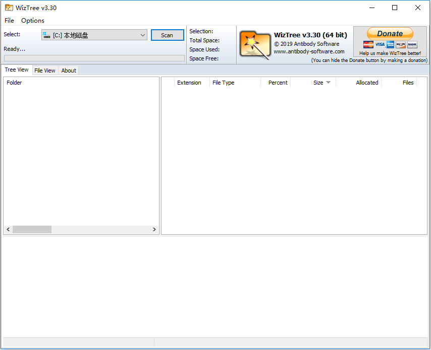 WizTree(磁盘空间快速分析仪)