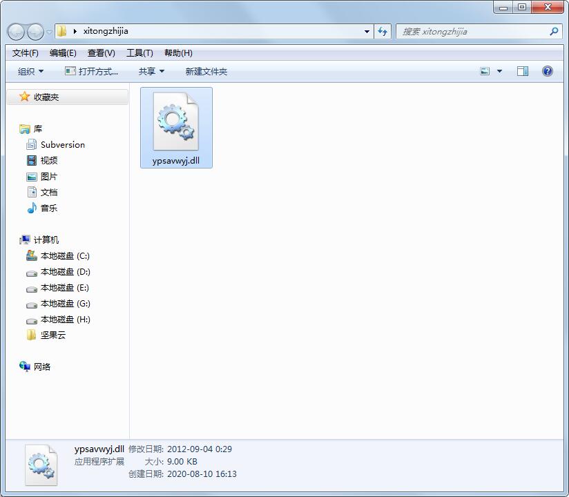 ypsavwyj.dll免费版