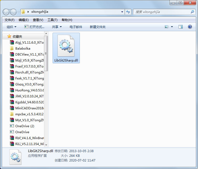 LibGit2Sharp.dll免费版