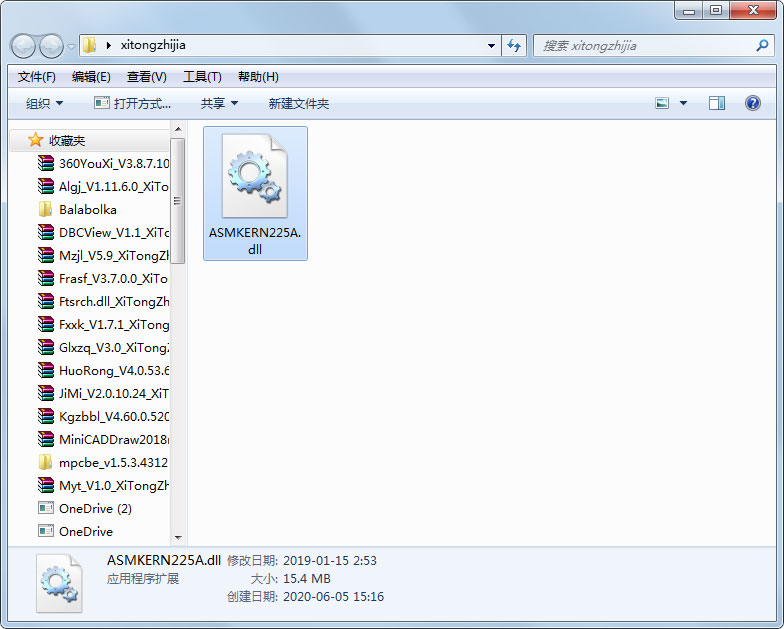 ASMKERN225A.dll免费版