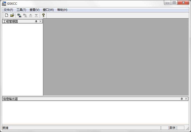 GSKCC(数控系统配置软件)