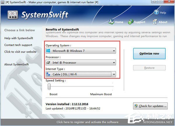 SystemSwift(电脑提速工具)