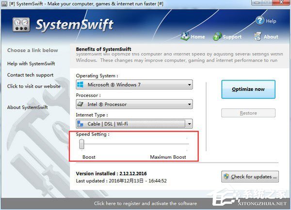SystemSwift(电脑提速工具)