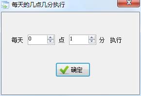 烈云文件自动备份