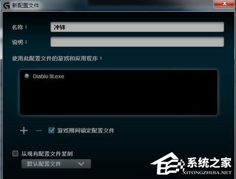 罗技g502鼠标驱动