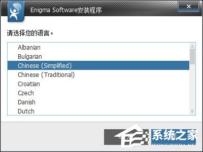 RegHunter(电脑优化软件)