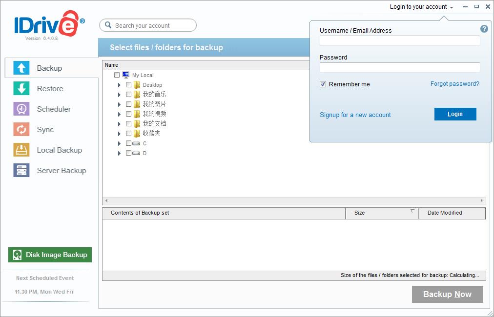 文件备份及恢复软件IDrive