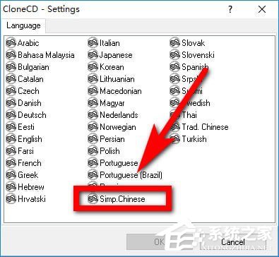CloneCD(光盘复制工具)