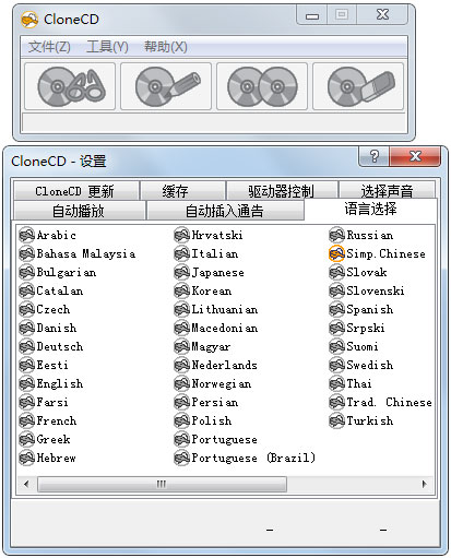 CloneCD(光盘复制工具)