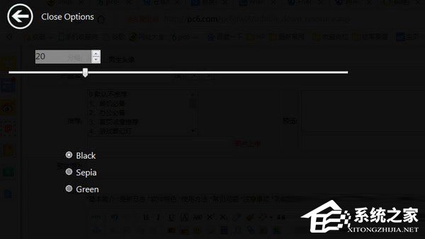 Friendeye(屏幕亮度调节器)