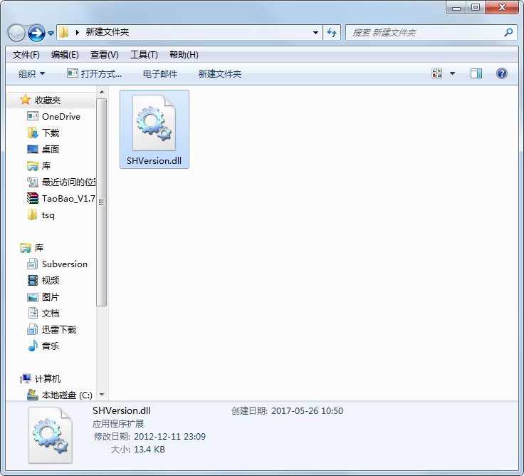 SHVersion.dll