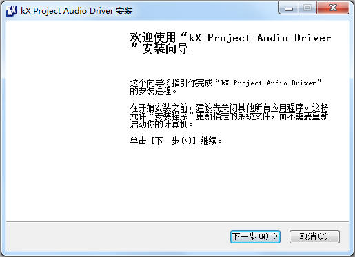 创新5.1声卡驱动(KX3551驱动包)