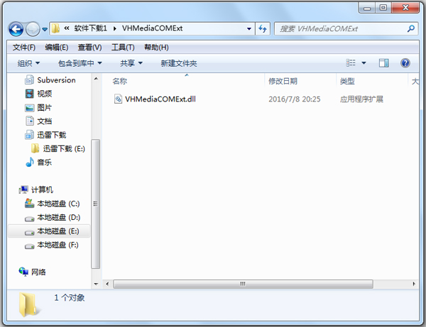 VHMediaCOMExt.dll