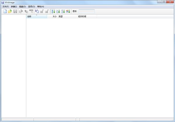 WinImage(磁盘工具)