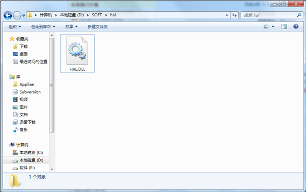 hal.dll(系统工具)