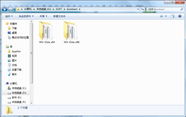 bootsect.exe(系统工具)