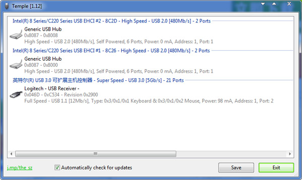 Temple(USB设备查看器)