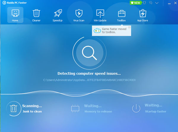 百度电脑加速(Baidu