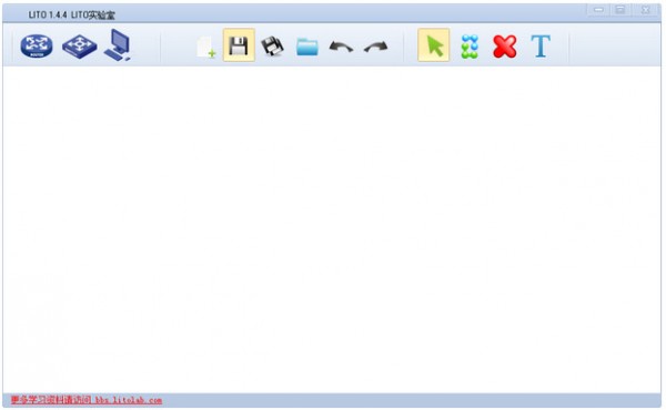 LITO模拟器(H3C模拟器)