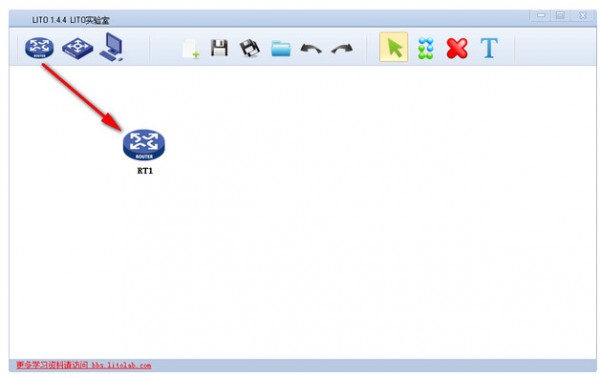 LITO模拟器(H3C模拟器)