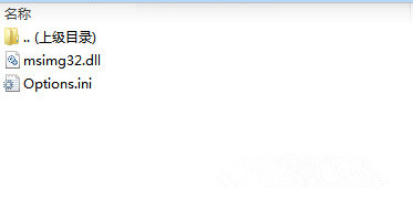 DiskGenius离线注册工具