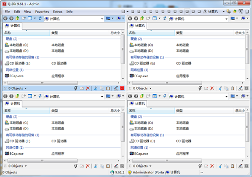 Q-Dir(多窗口文件整理工具)